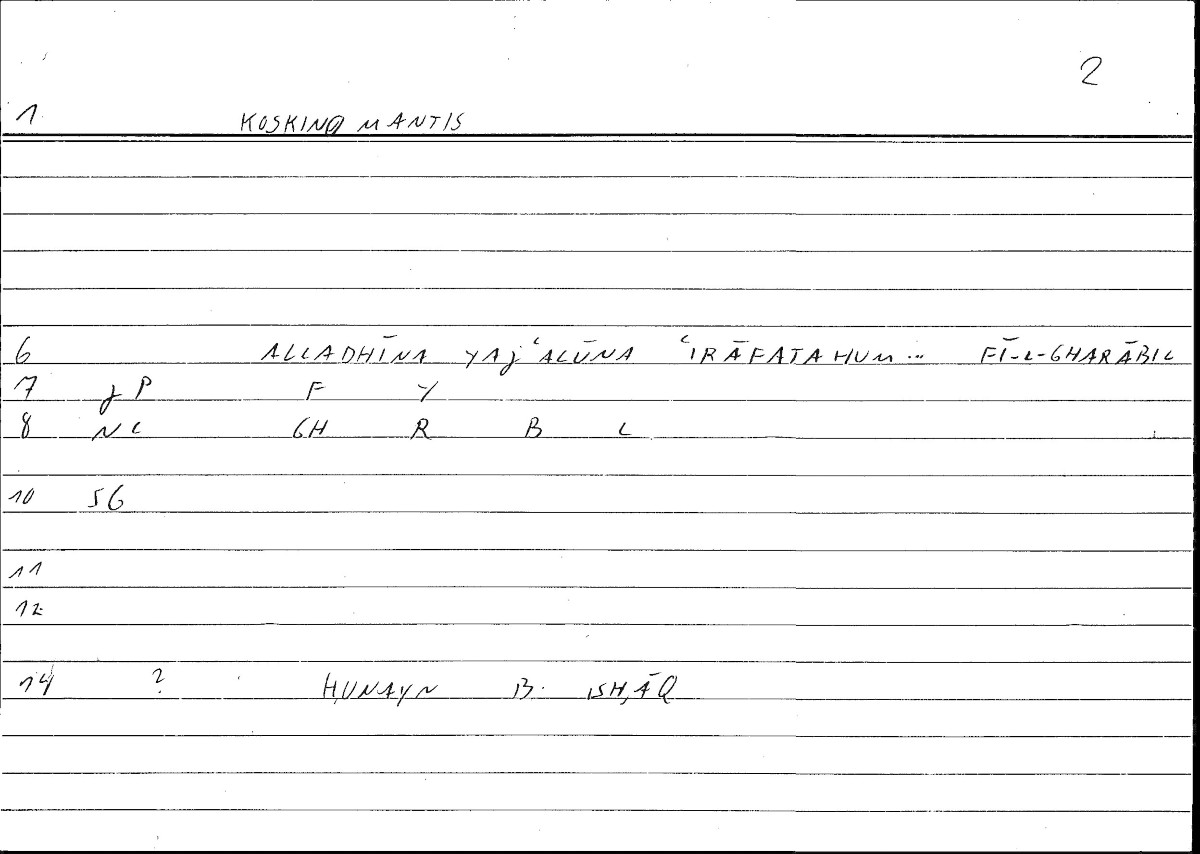 Filecard Artem.Onirocr.00149