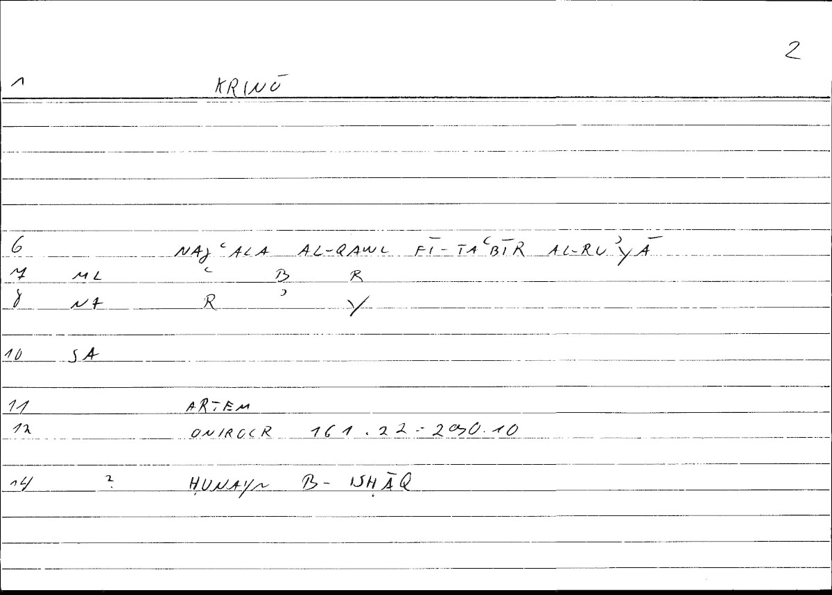Filecard Artem.Onirocr.00155