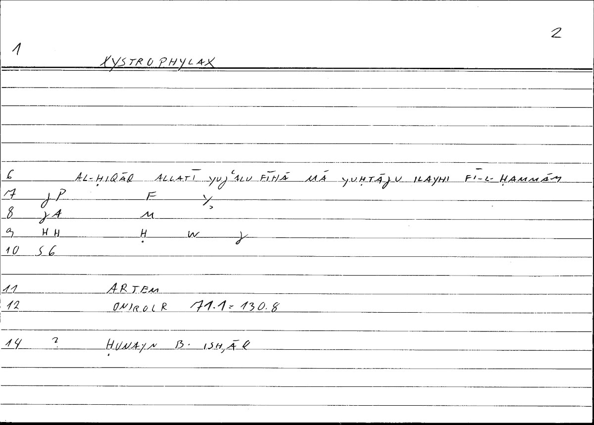 Filecard Artem.Onirocr.00157
