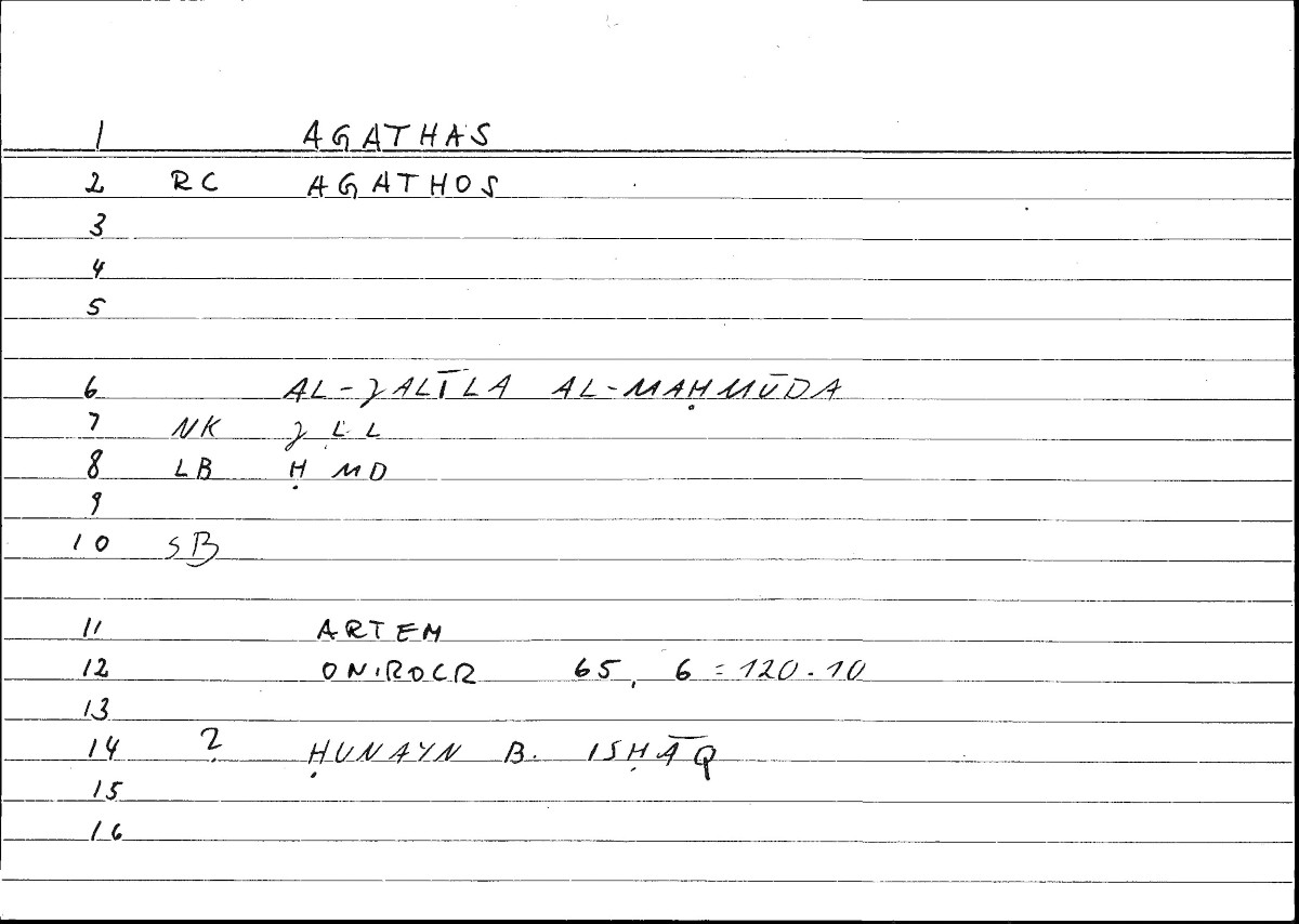Filecard Artem.Onirocr.00177