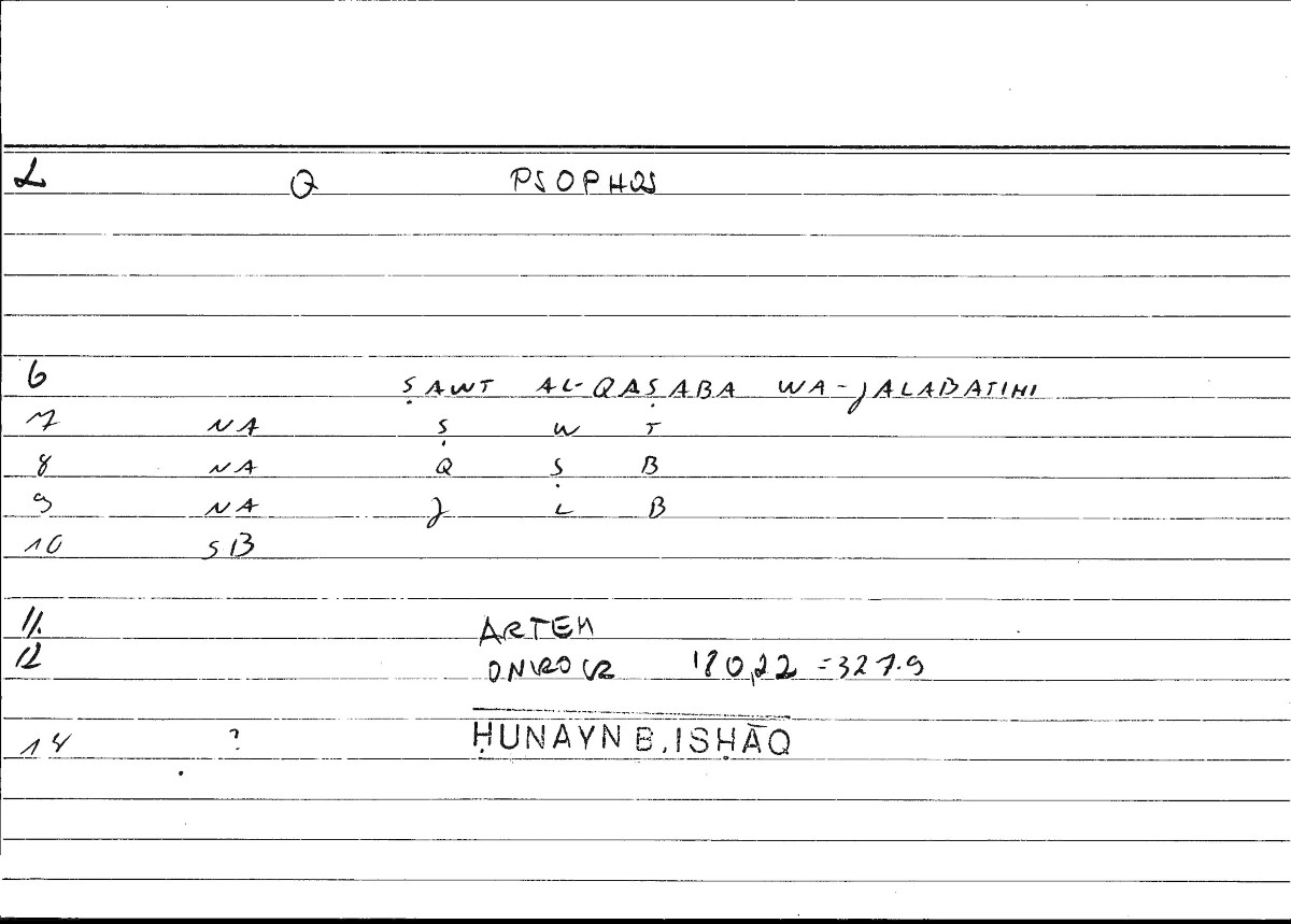 Filecard Artem.Onirocr.00180