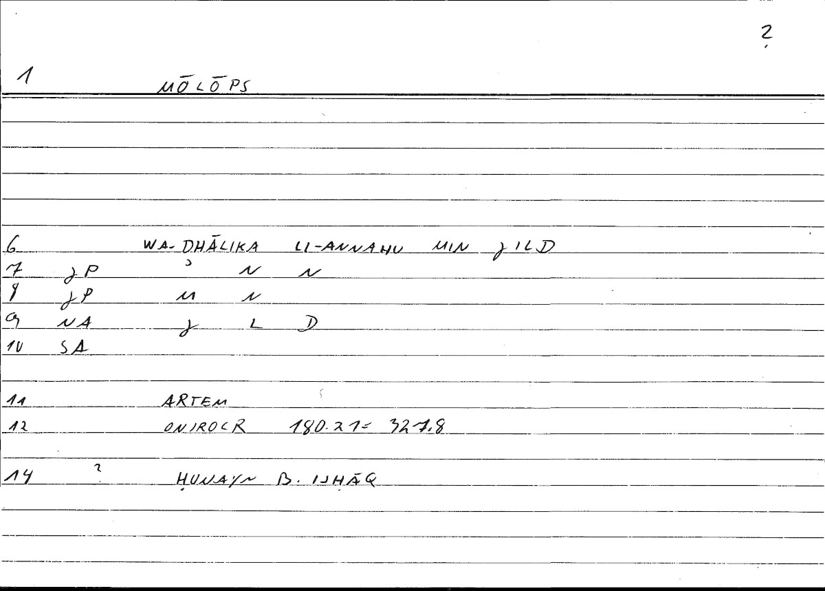 Filecard Artem.Onirocr.00187