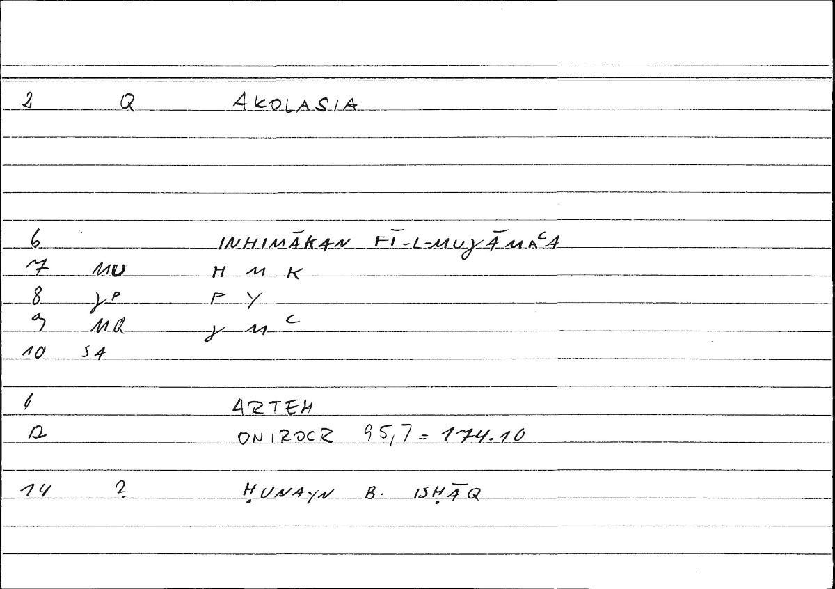 Filecard Artem.Onirocr.00195