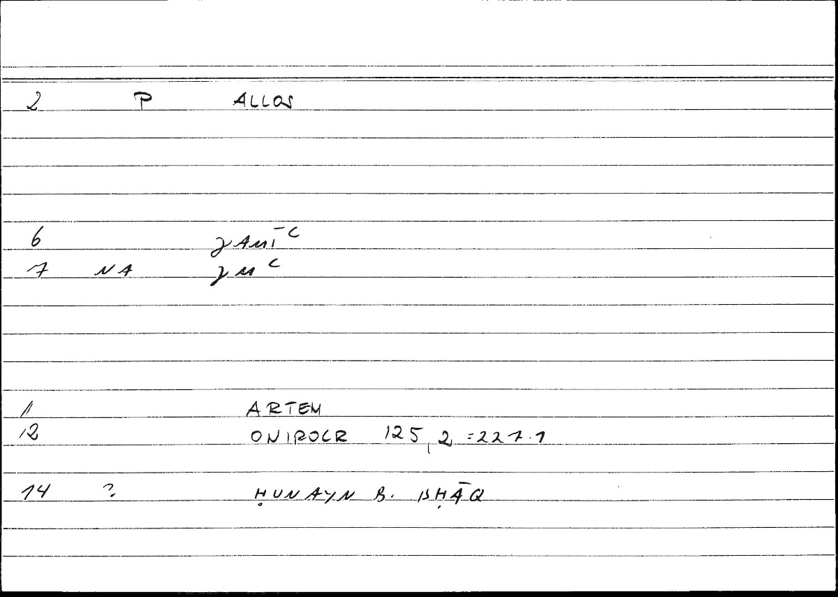 Filecard Artem.Onirocr.00197