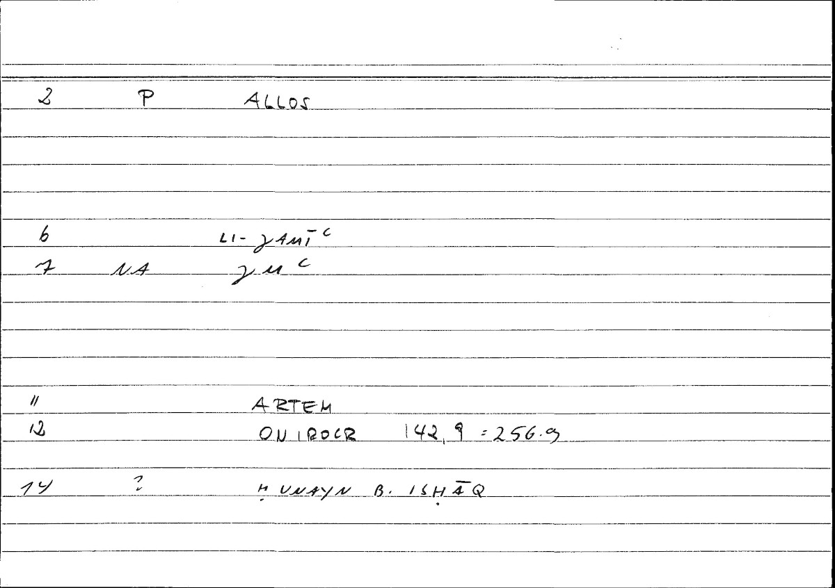 Filecard Artem.Onirocr.00198