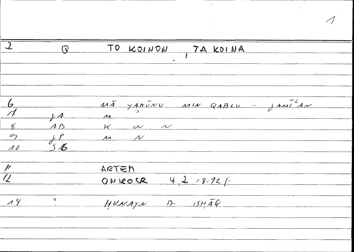 Filecard Artem.Onirocr.00220