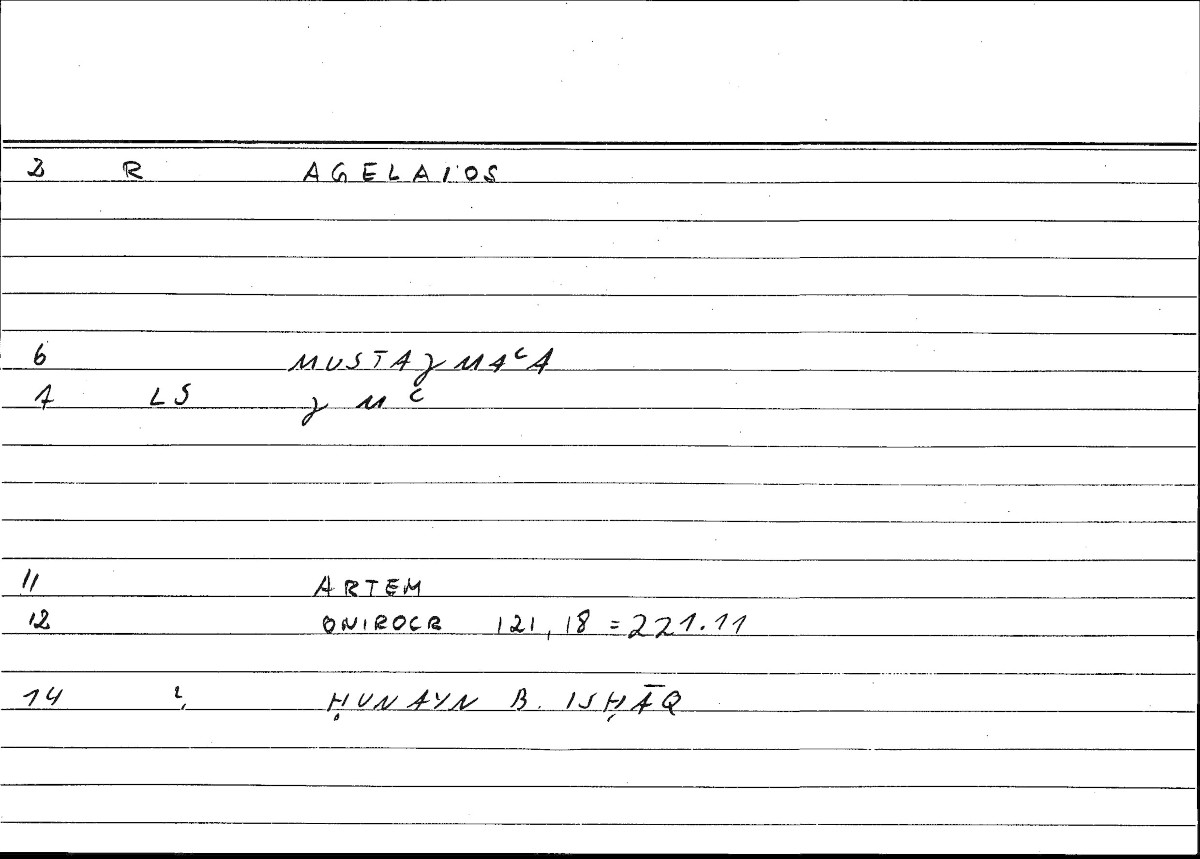 Filecard Artem.Onirocr.00241
