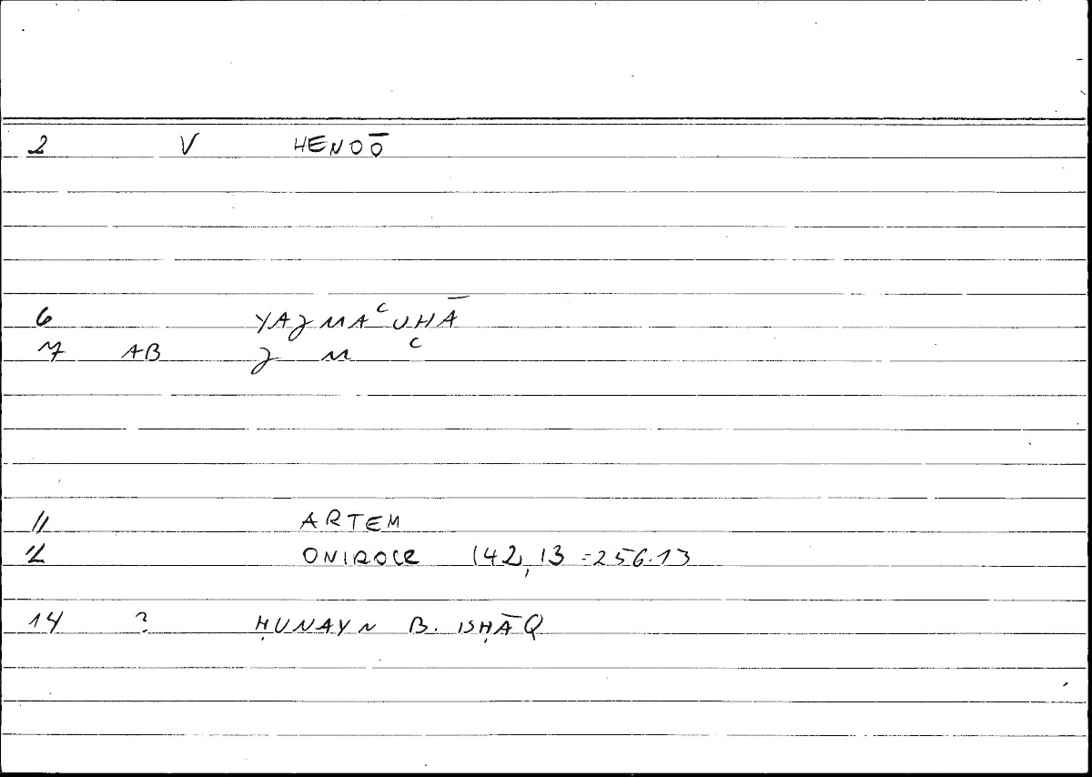 Filecard Artem.Onirocr.00248