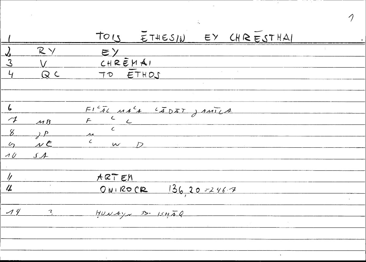 Filecard Artem.Onirocr.00252