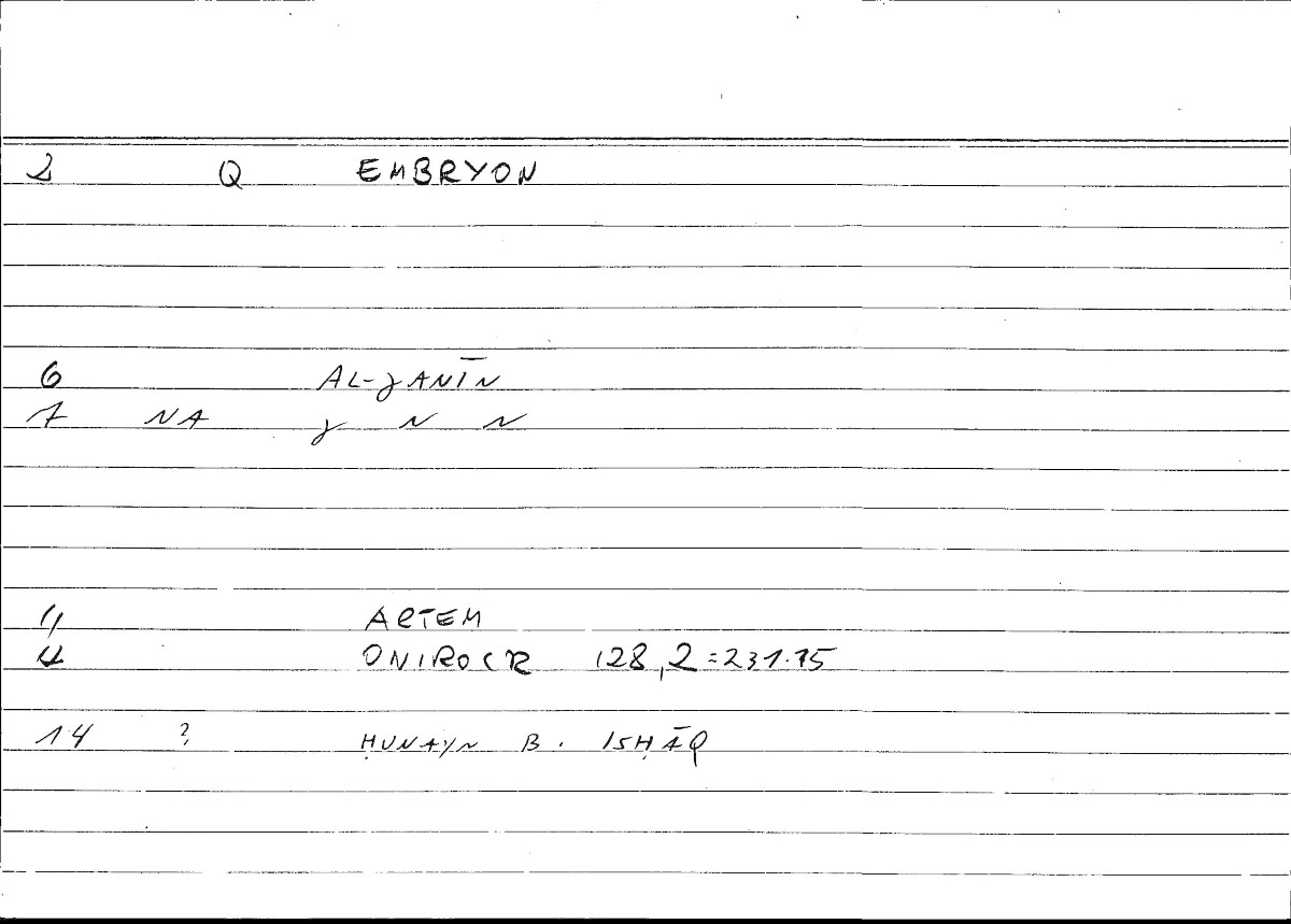 Filecard Artem.Onirocr.00358