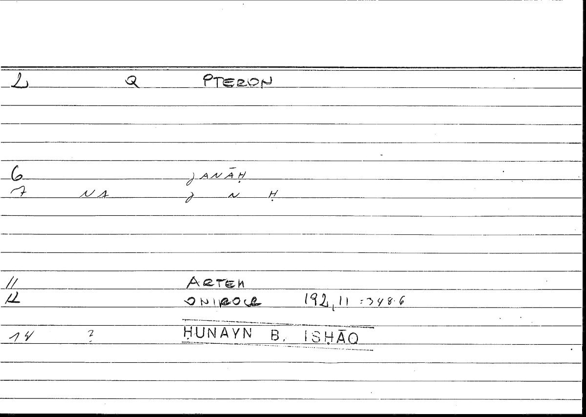Filecard Artem.Onirocr.00370