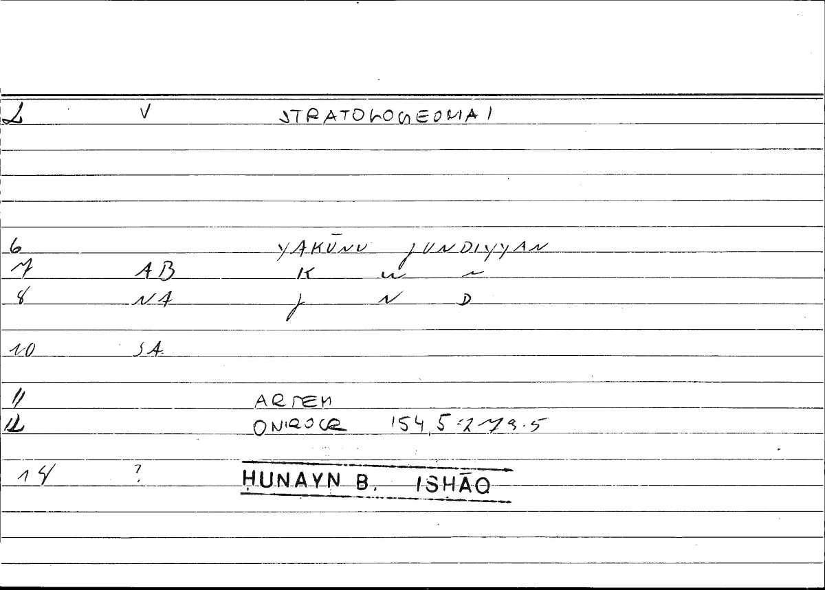 Filecard Artem.Onirocr.00377