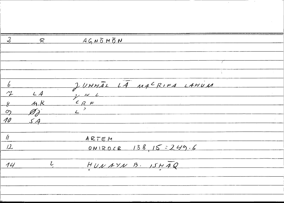 Filecard Artem.Onirocr.00410