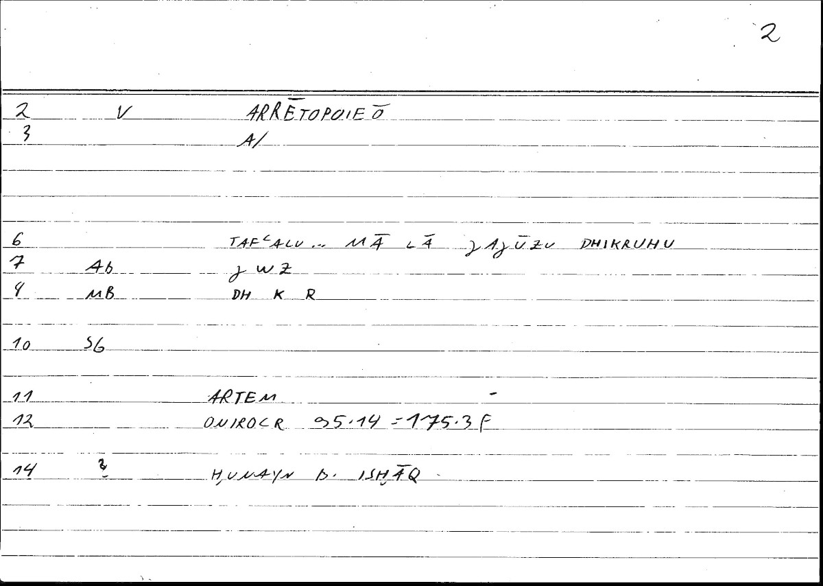 Filecard Artem.Onirocr.00445