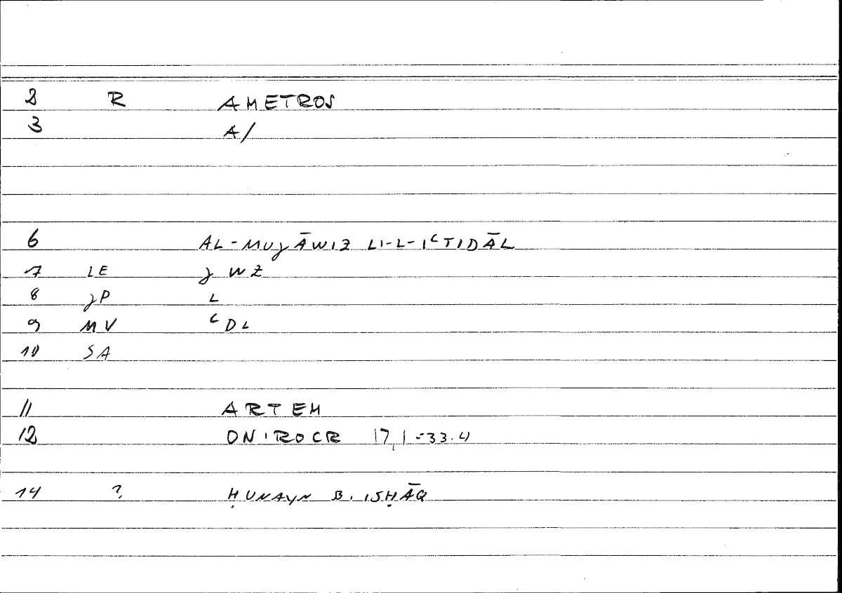 Filecard Artem.Onirocr.00460