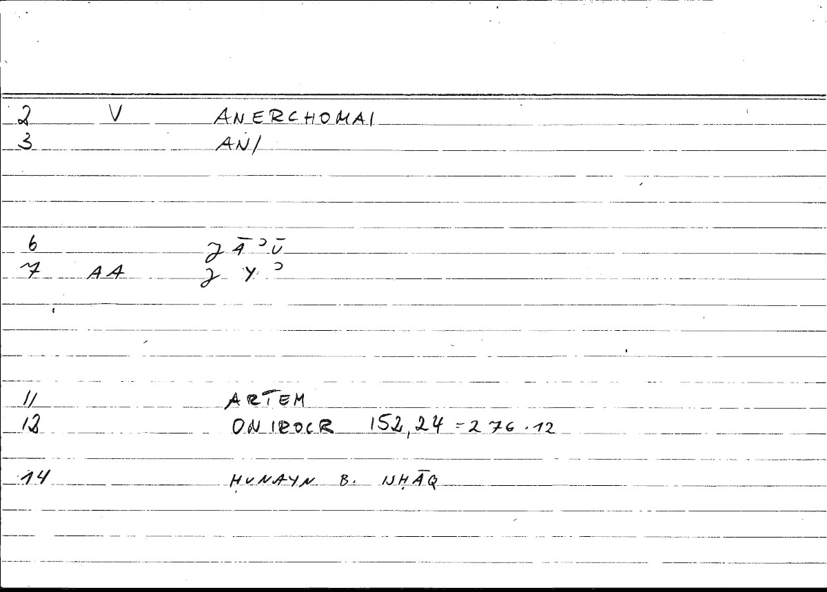 Filecard Artem.Onirocr.00483