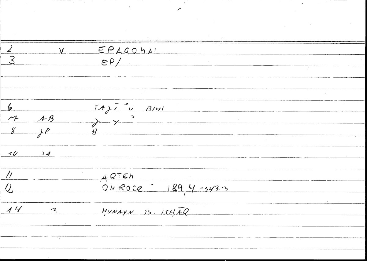 Filecard Artem.Onirocr.00486