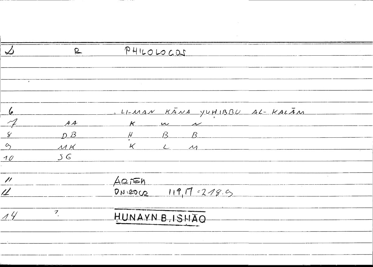 Filecard Artem.Onirocr.00519