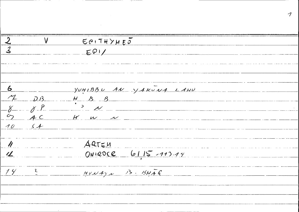 Filecard Artem.Onirocr.00537