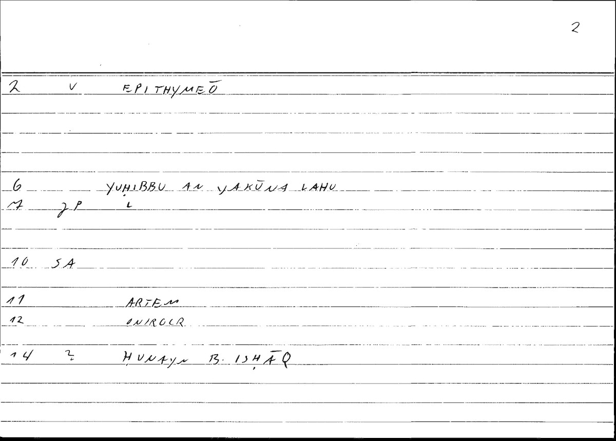 Filecard Artem.Onirocr.00540