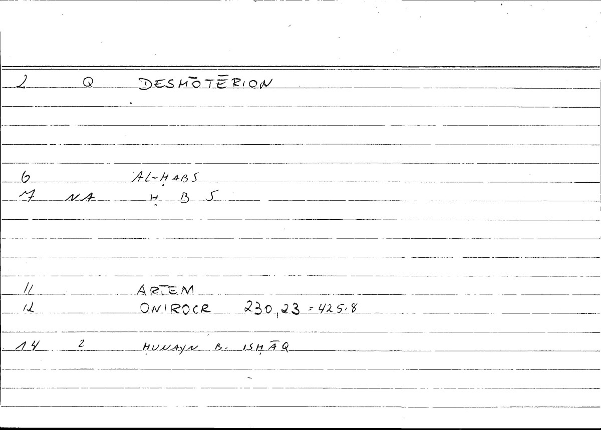 Filecard Artem.Onirocr.00568