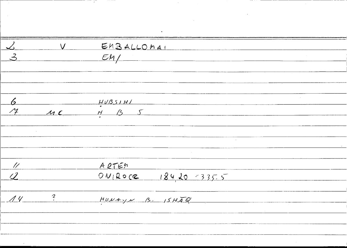 Filecard Artem.Onirocr.00577