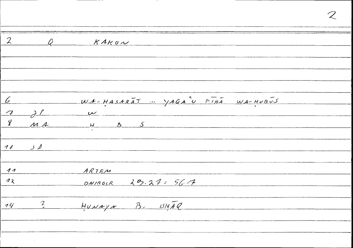 Filecard Artem.Onirocr.00579