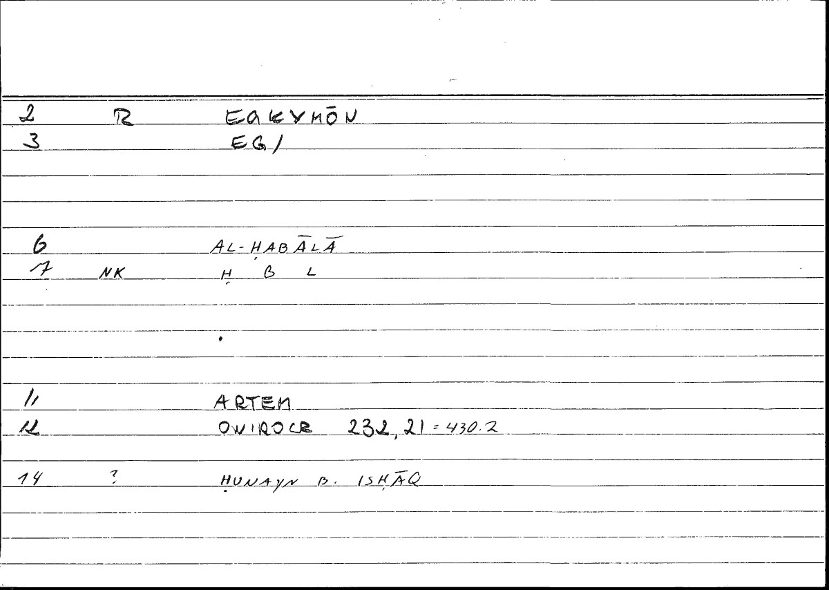 Filecard Artem.Onirocr.00592