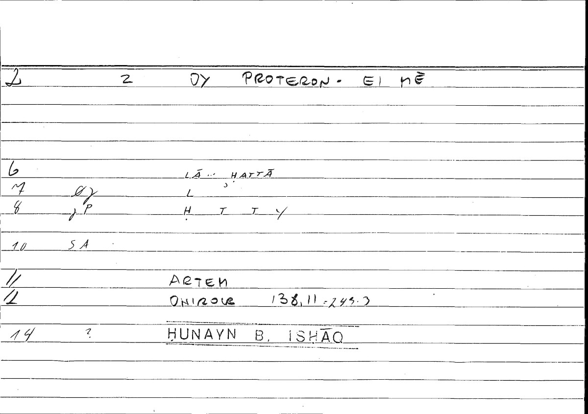 Filecard Artem.Onirocr.00609