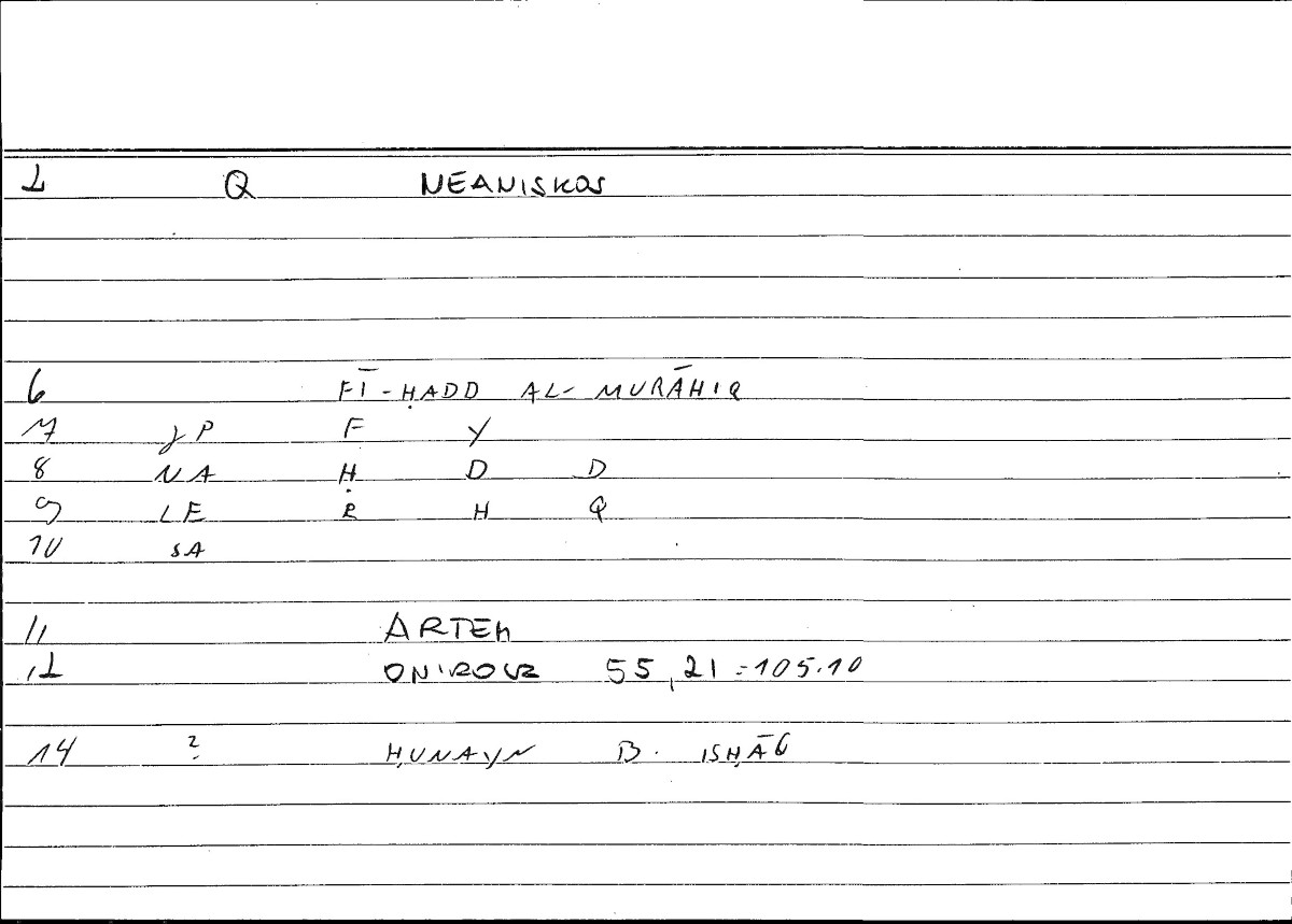 Filecard Artem.Onirocr.00634
