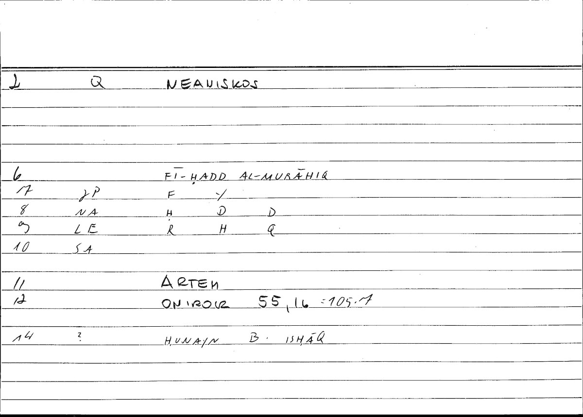 Filecard Artem.Onirocr.00635