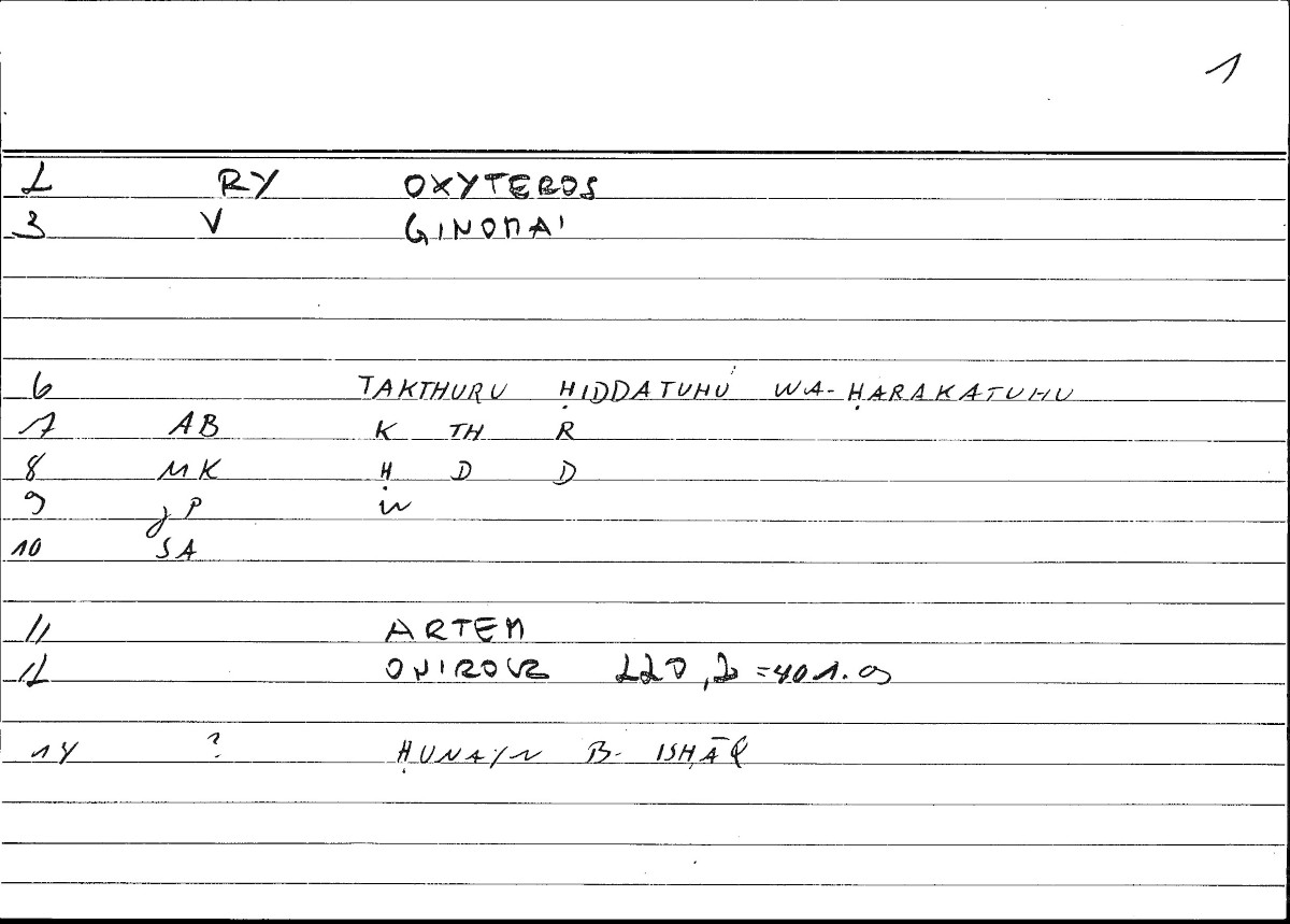 Filecard Artem.Onirocr.00640