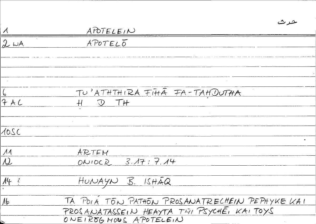 Filecard Artem.Onirocr.00661