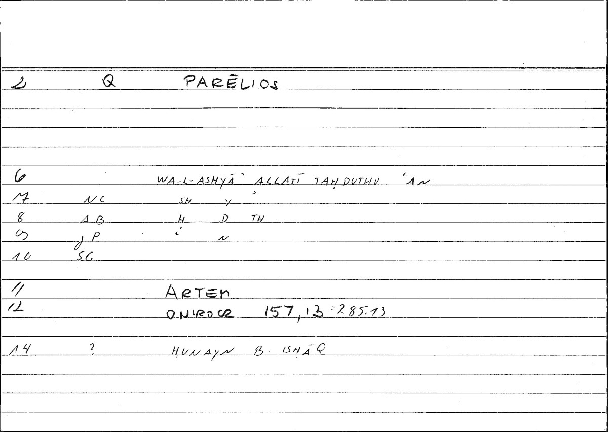 Filecard Artem.Onirocr.00668