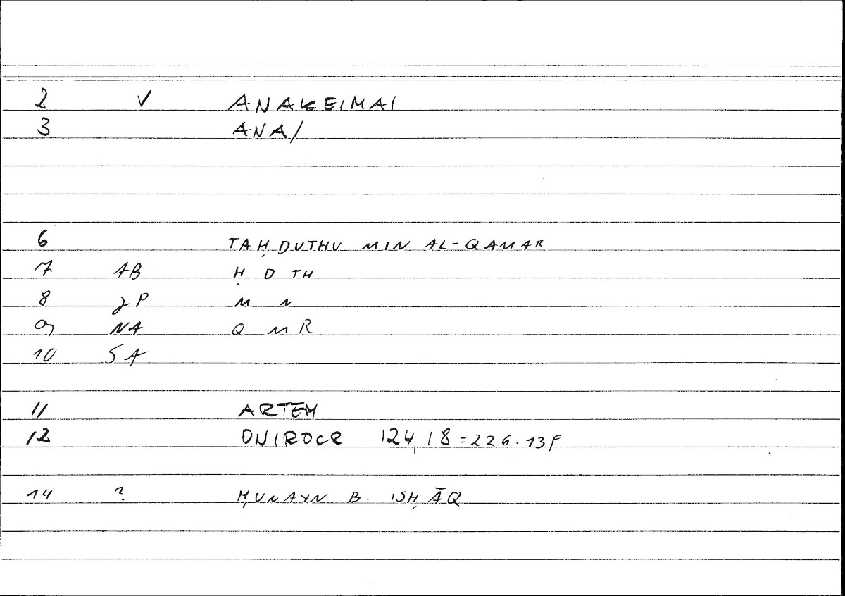 Filecard Artem.Onirocr.00671