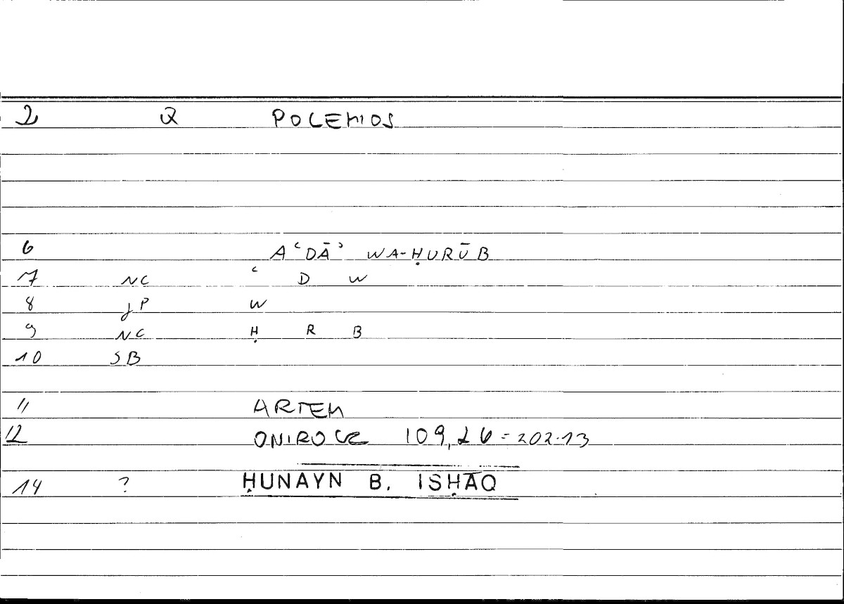 Filecard Artem.Onirocr.00732
