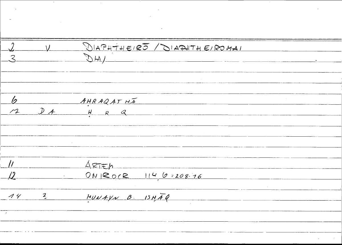 Filecard Artem.Onirocr.00764