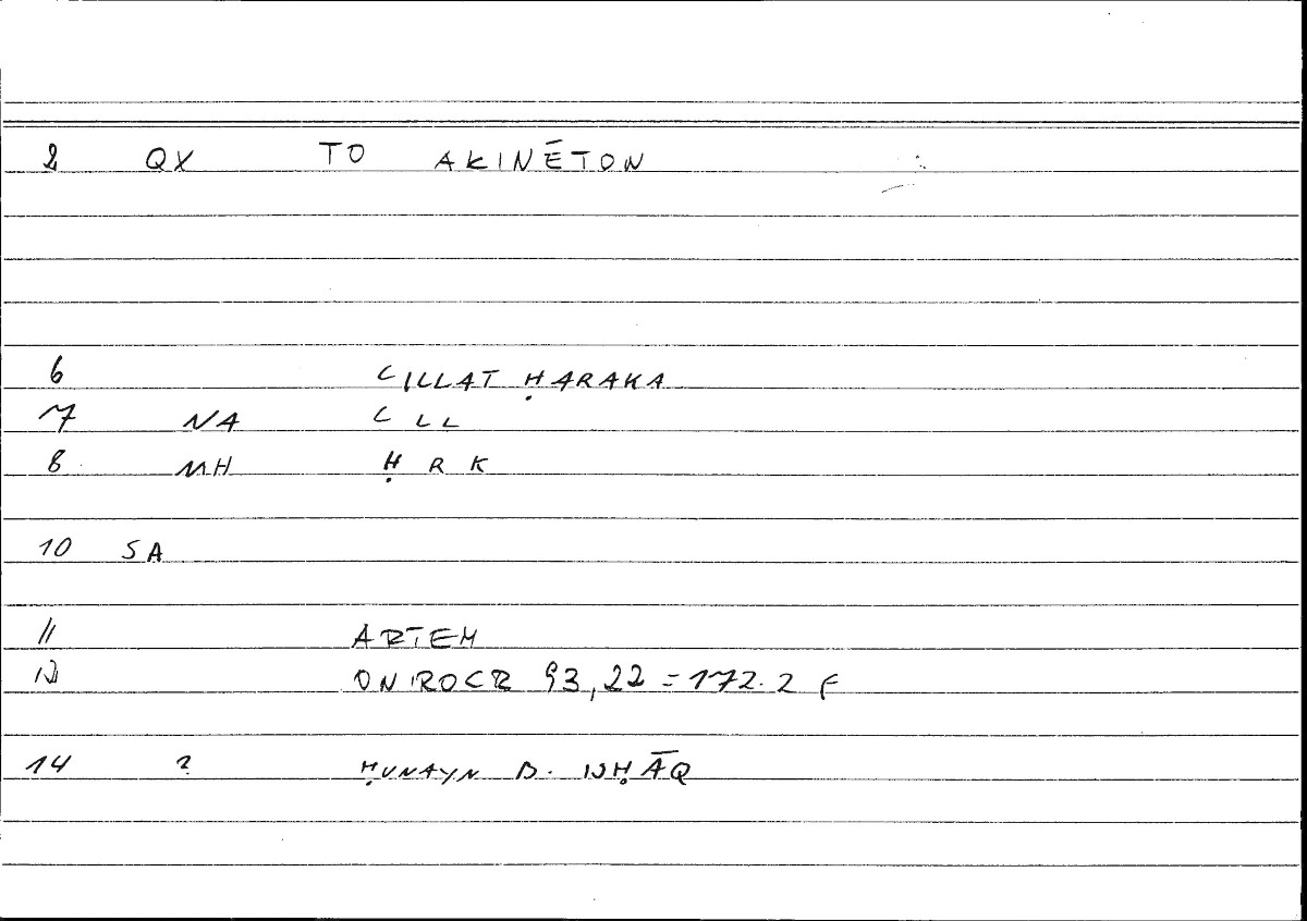 Filecard Artem.Onirocr.00785