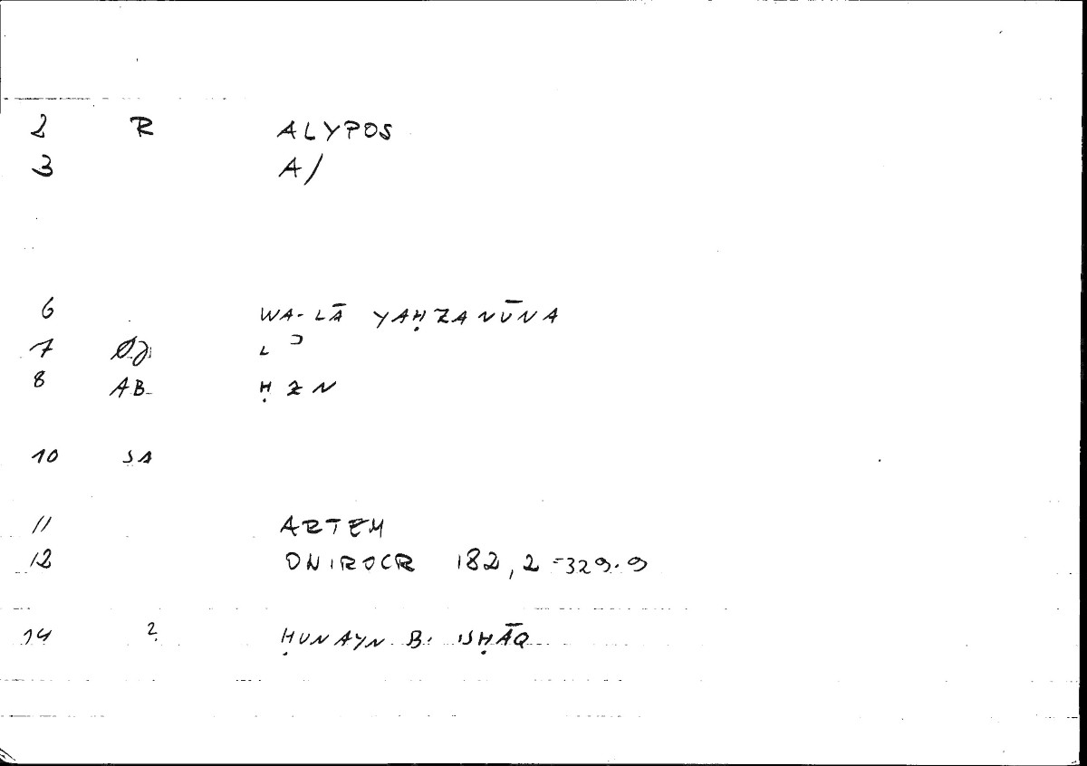 Filecard Artem.Onirocr.00903