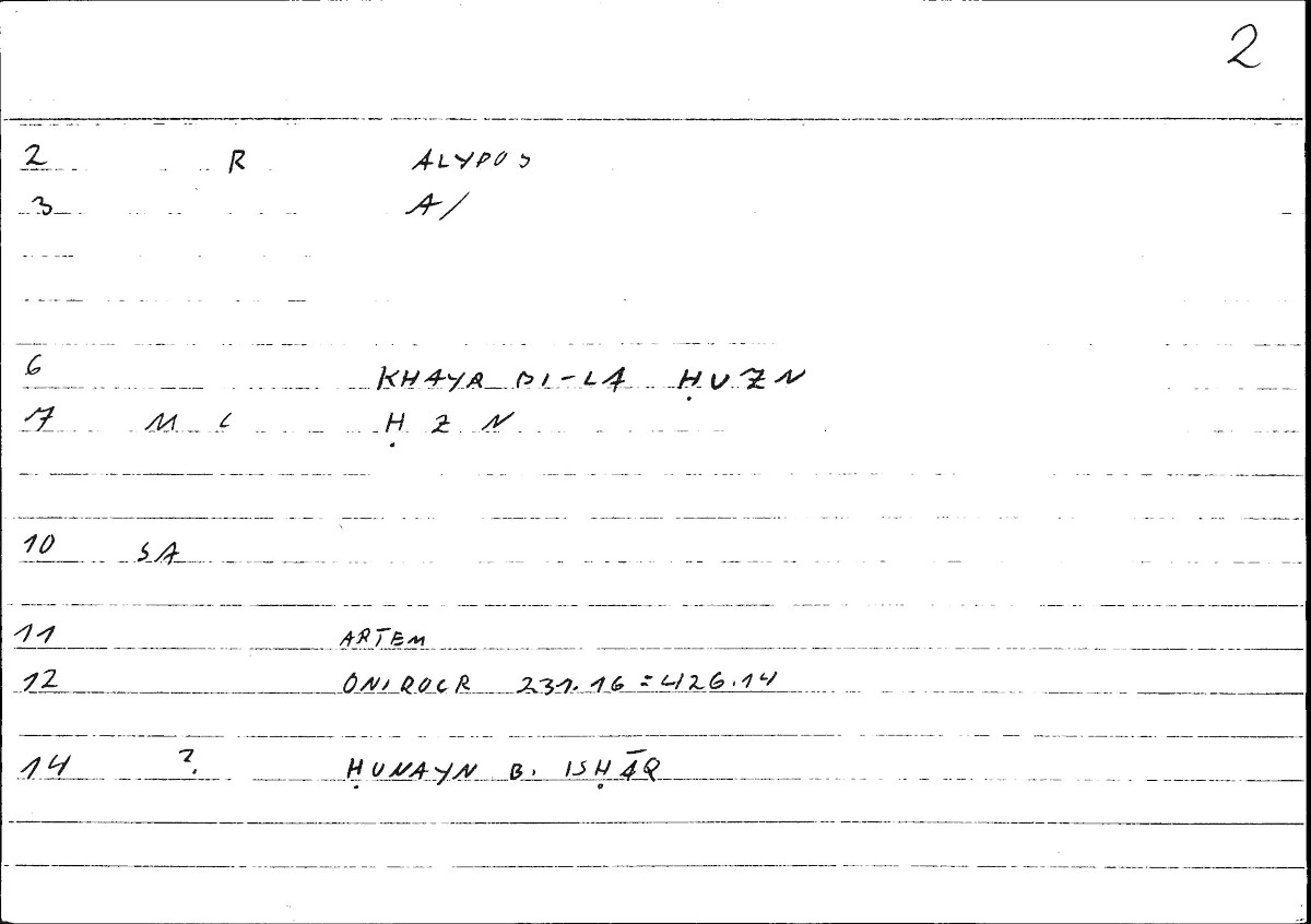 Filecard Artem.Onirocr.00905