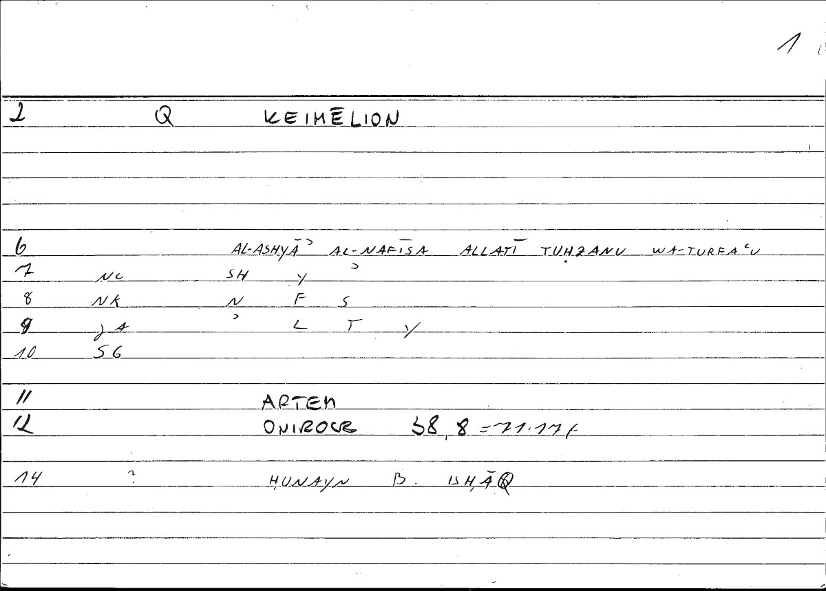 Filecard Artem.Onirocr.00919