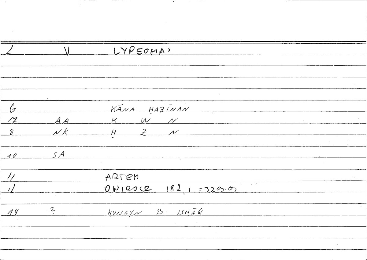 Filecard Artem.Onirocr.00922