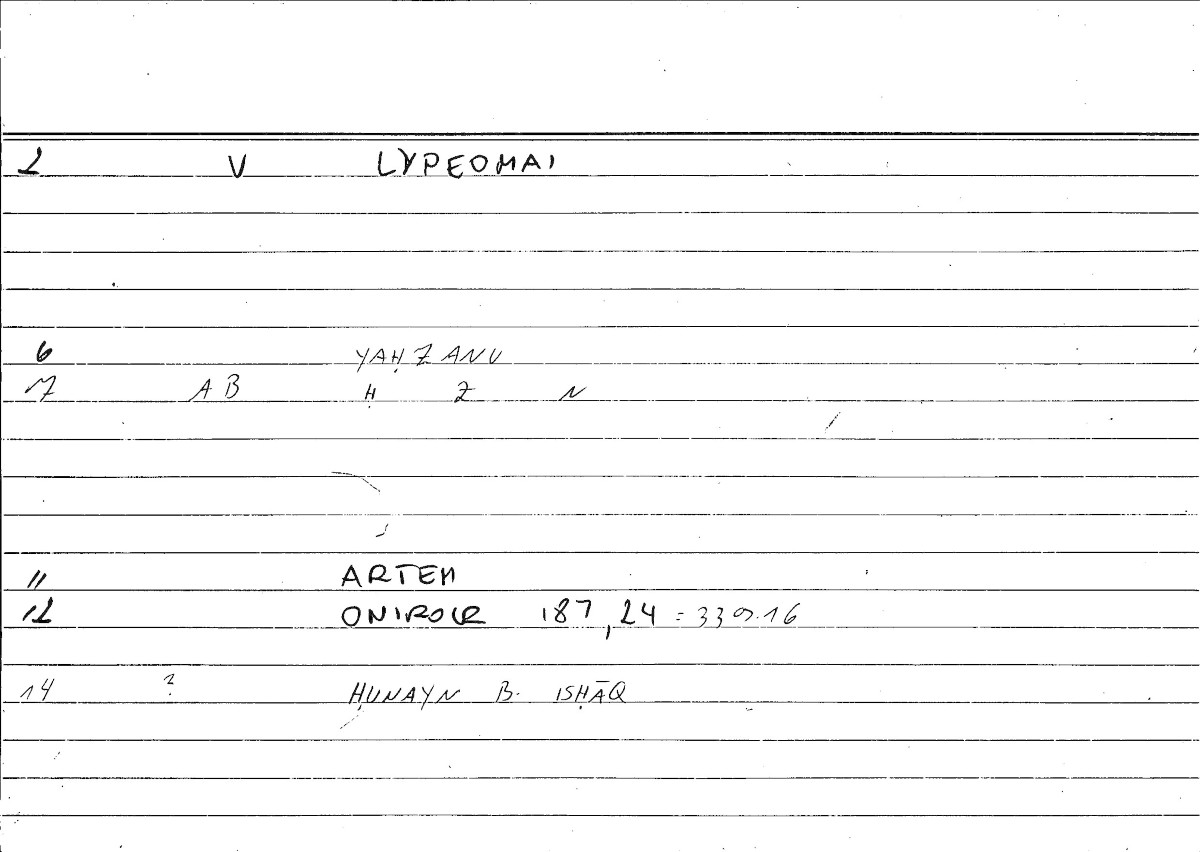 Filecard Artem.Onirocr.00926