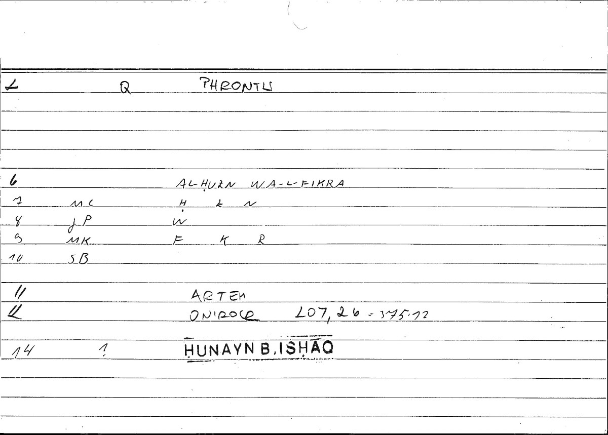 Filecard Artem.Onirocr.00944