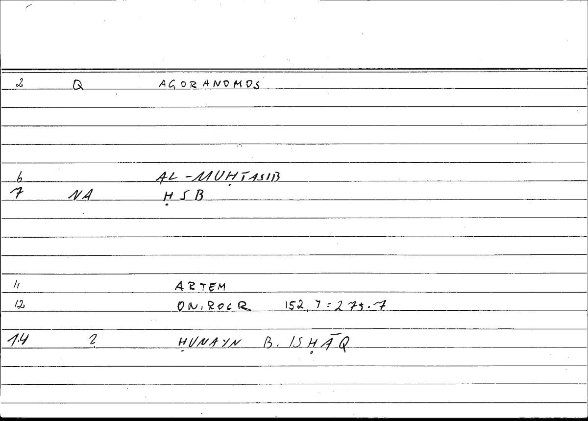 Filecard Artem.Onirocr.00968
