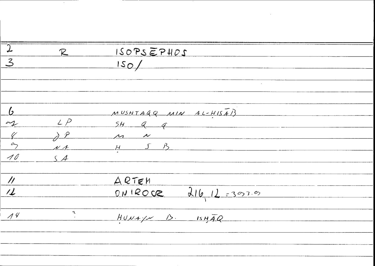 Filecard Artem.Onirocr.00975