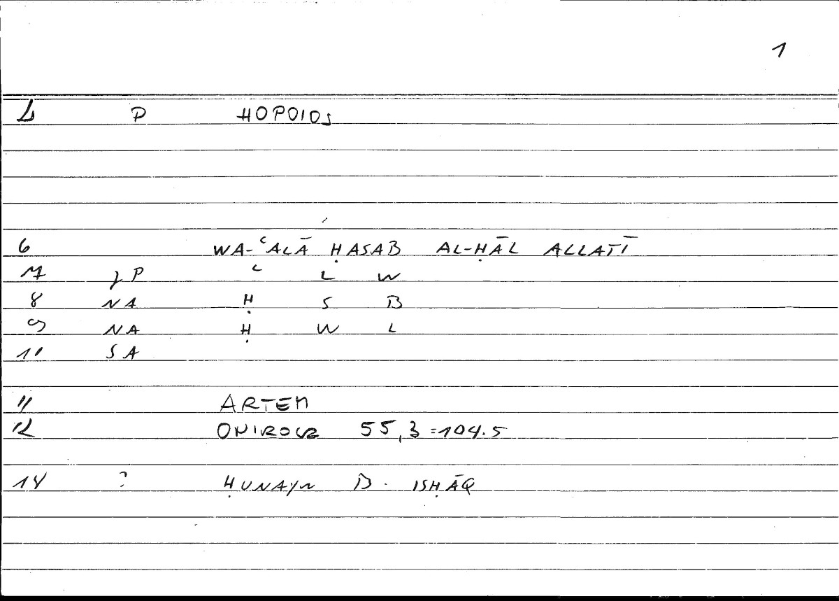Filecard Artem.Onirocr.00980