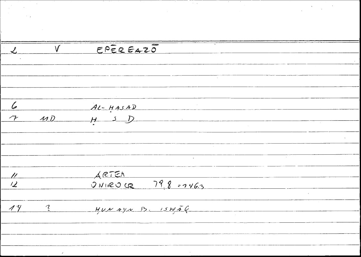 Filecard Artem.Onirocr.00998