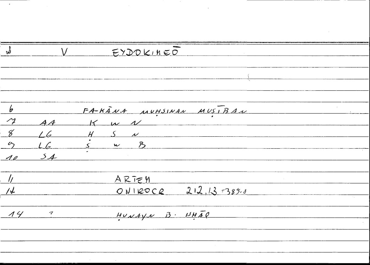 Filecard Artem.Onirocr.01029
