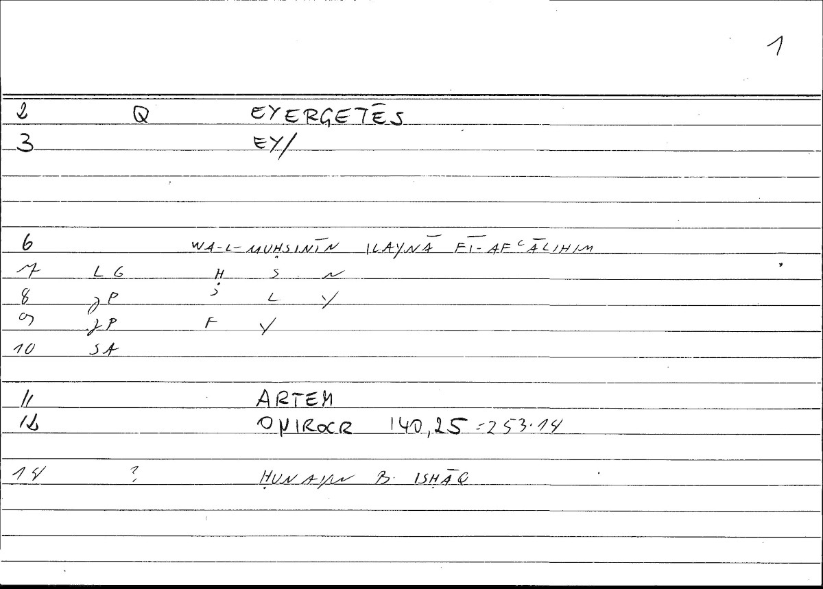Filecard Artem.Onirocr.01031